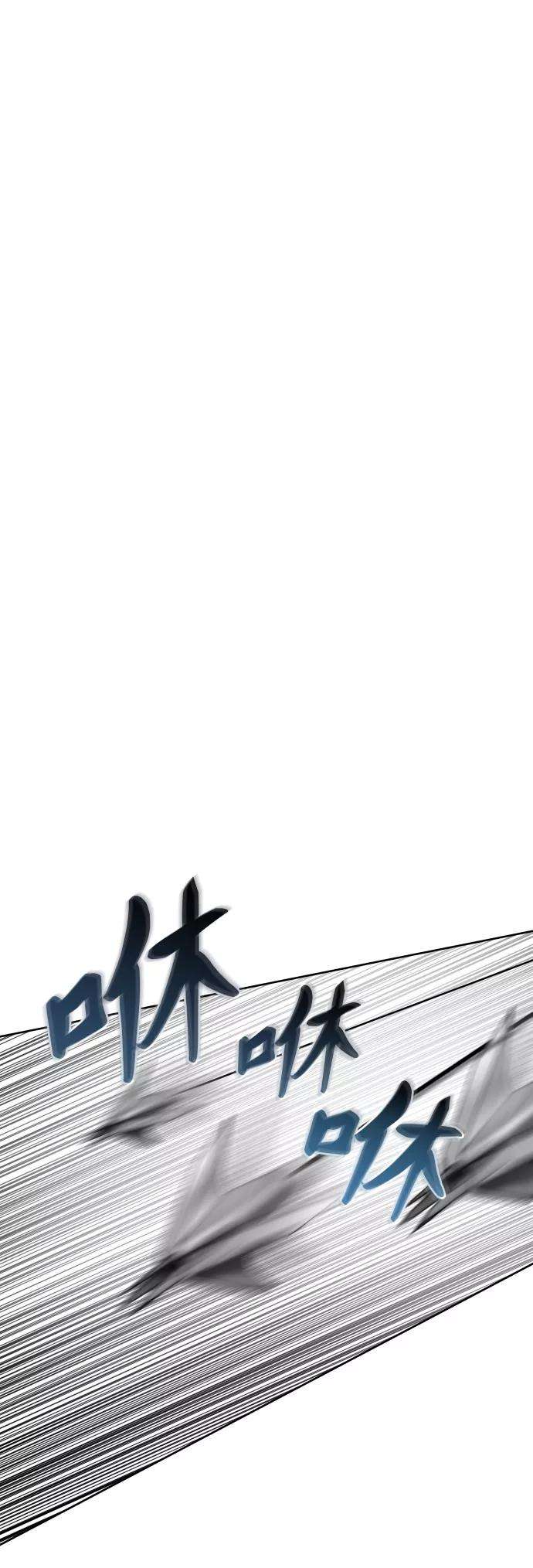 金牌护卫101话