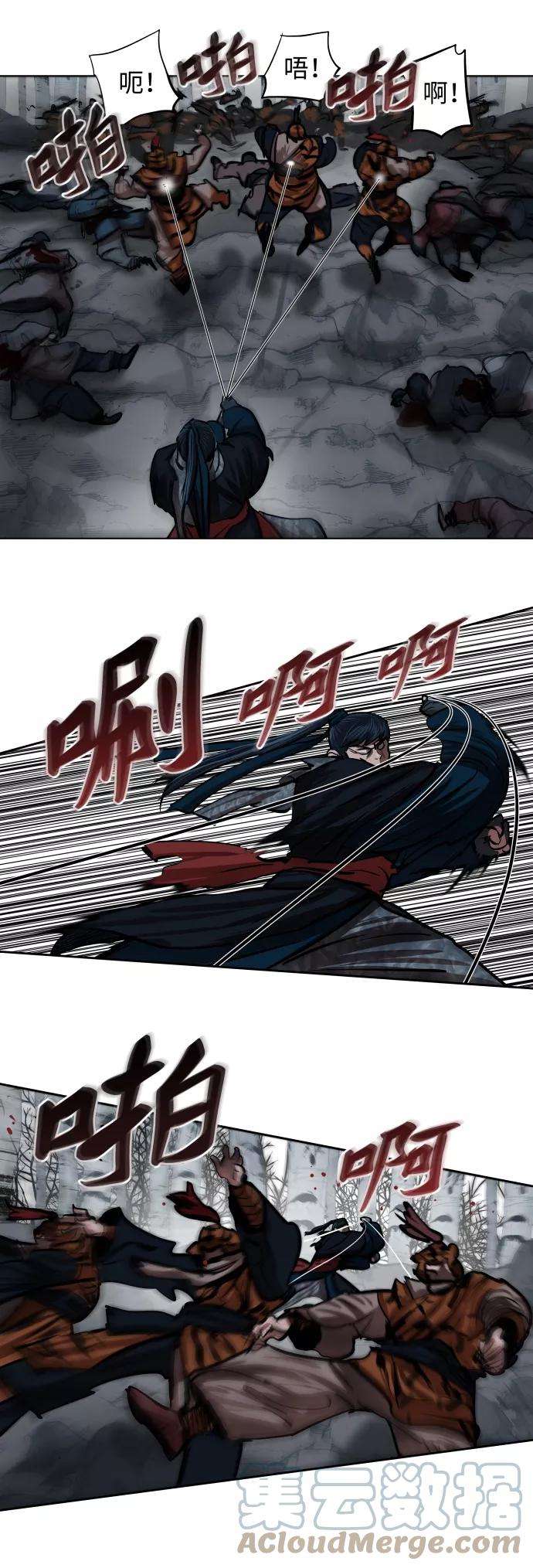金牌护卫101话