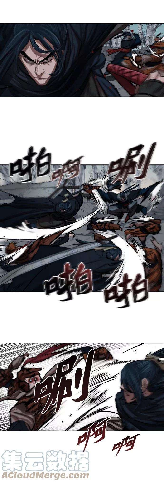 金牌护卫101话