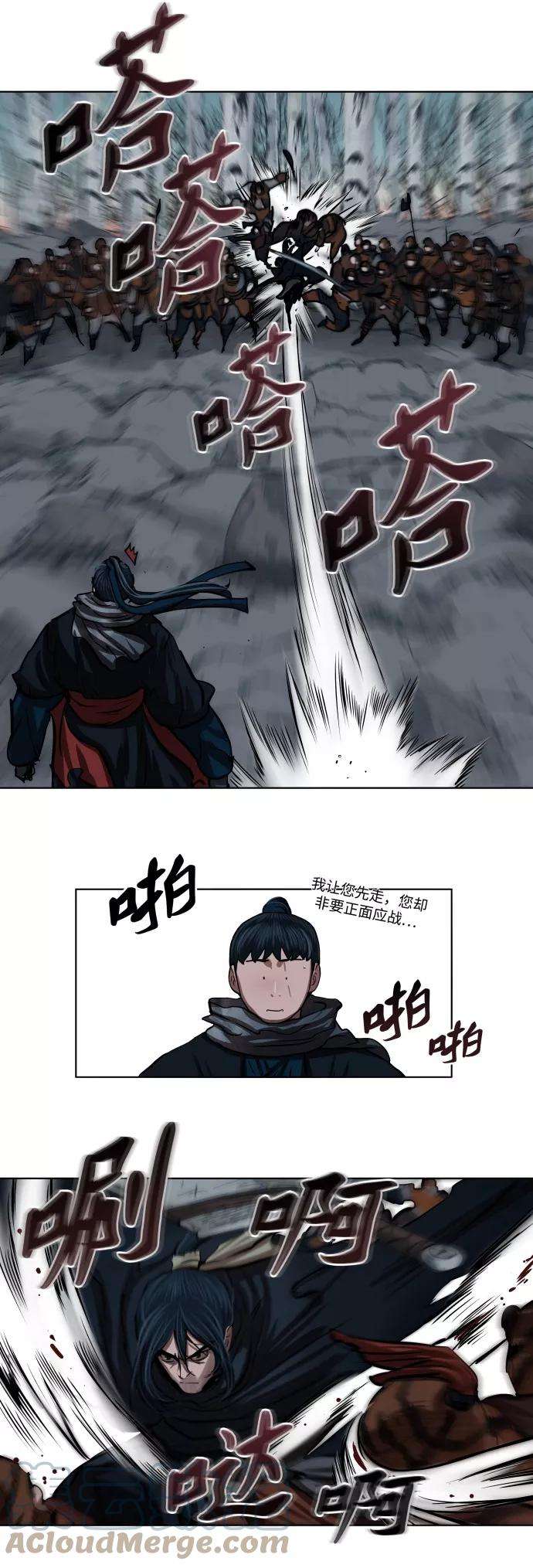 金牌护卫101话
