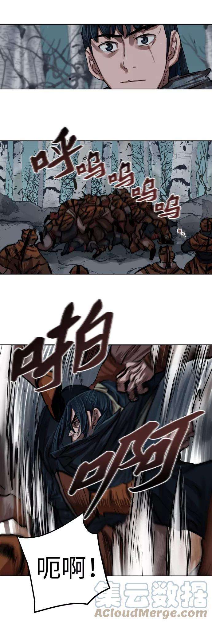 金牌护卫101话
