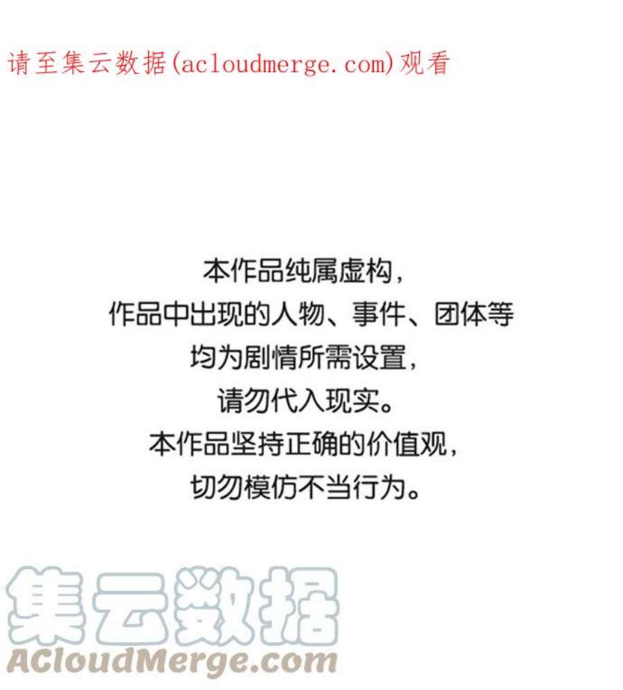 金牌护卫107话