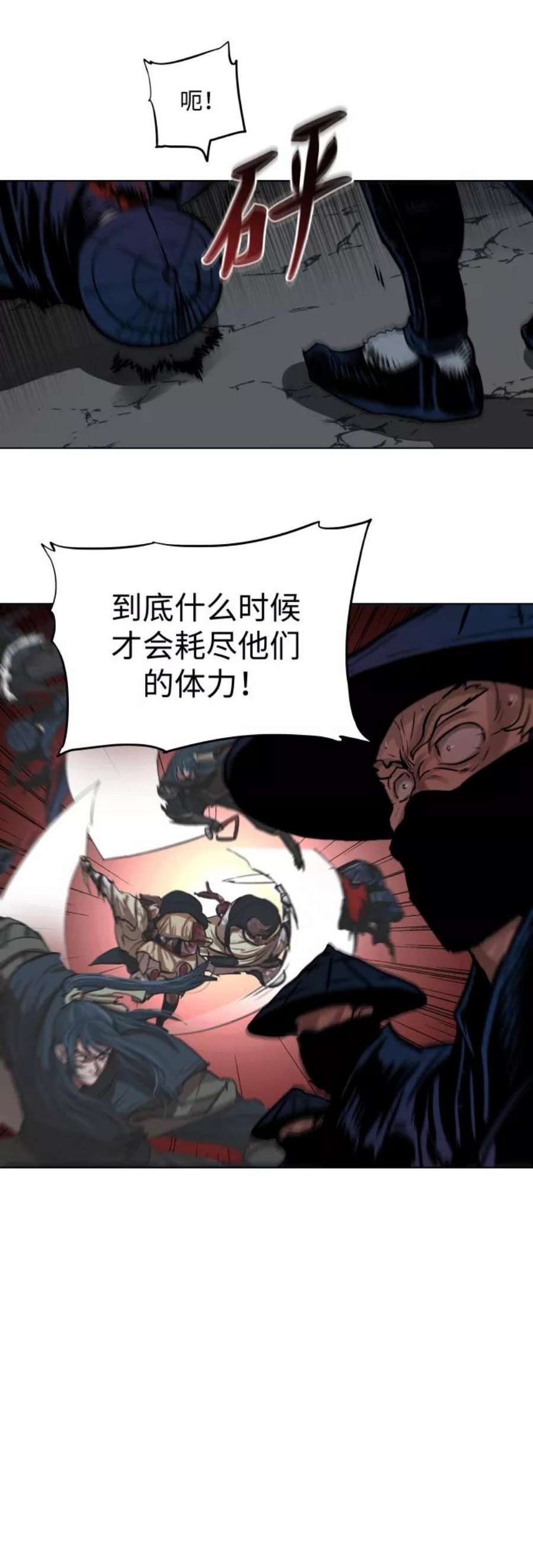 金牌护卫107话
