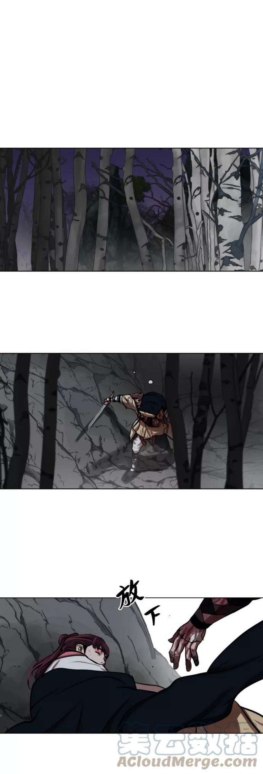 金牌护卫107话