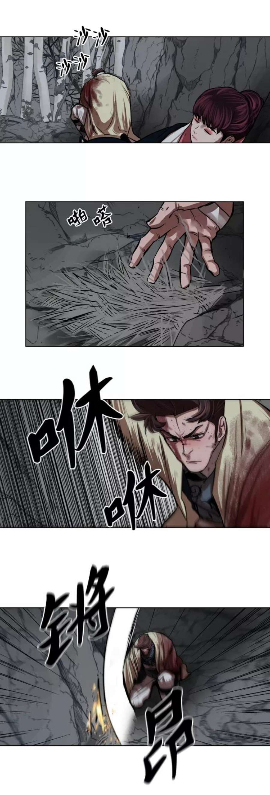 金牌护卫107话