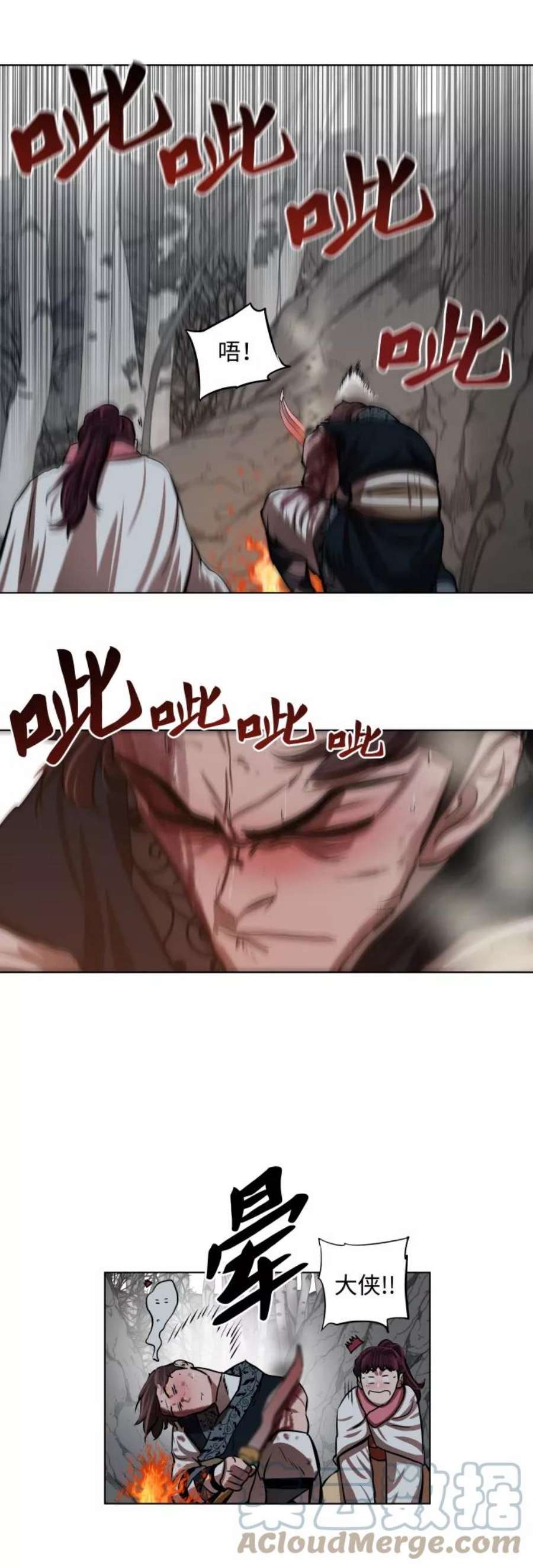 金牌护卫107话