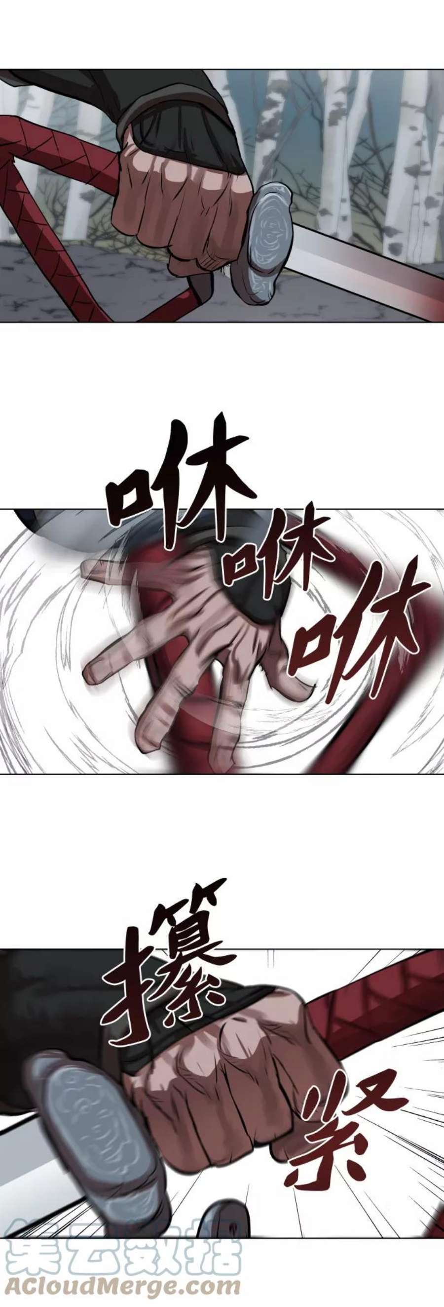 金牌护卫107话