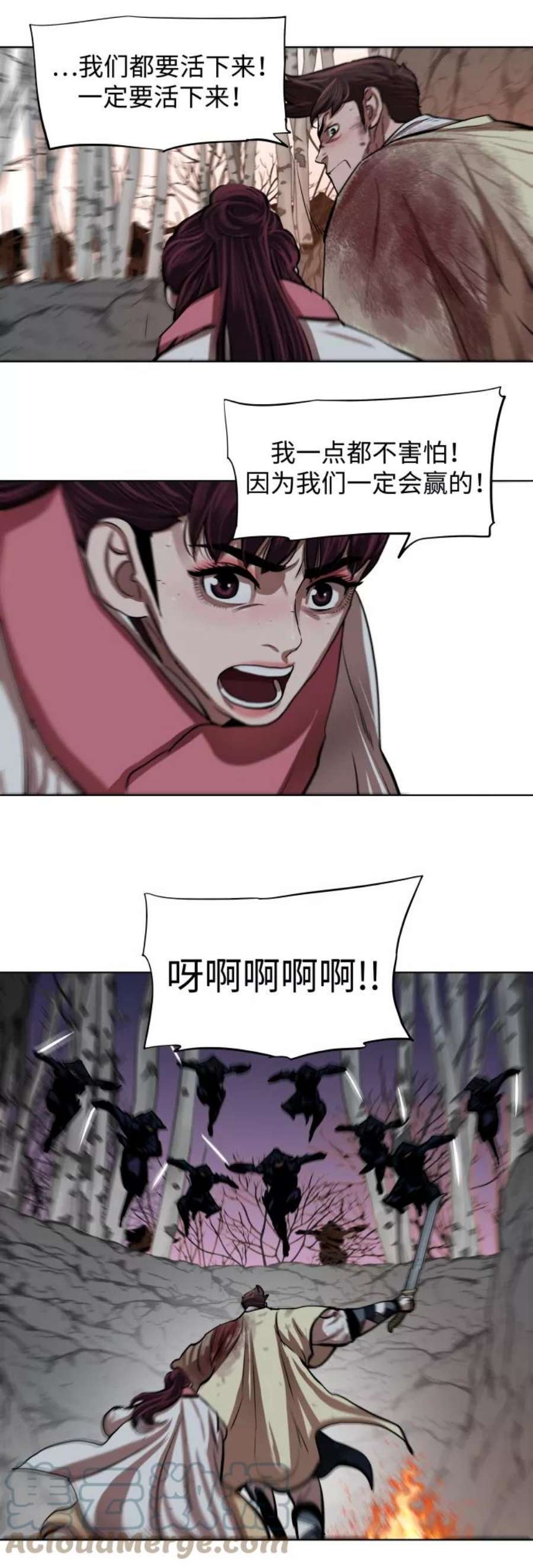 金牌护卫107话
