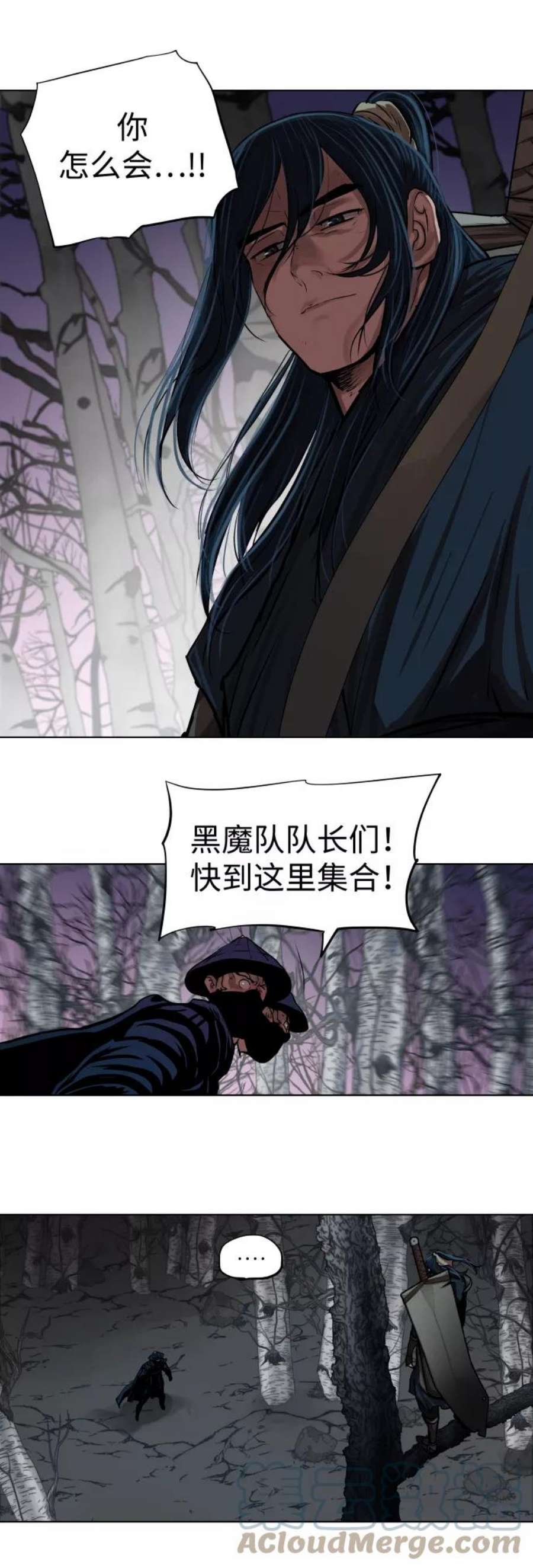 金牌护卫107话