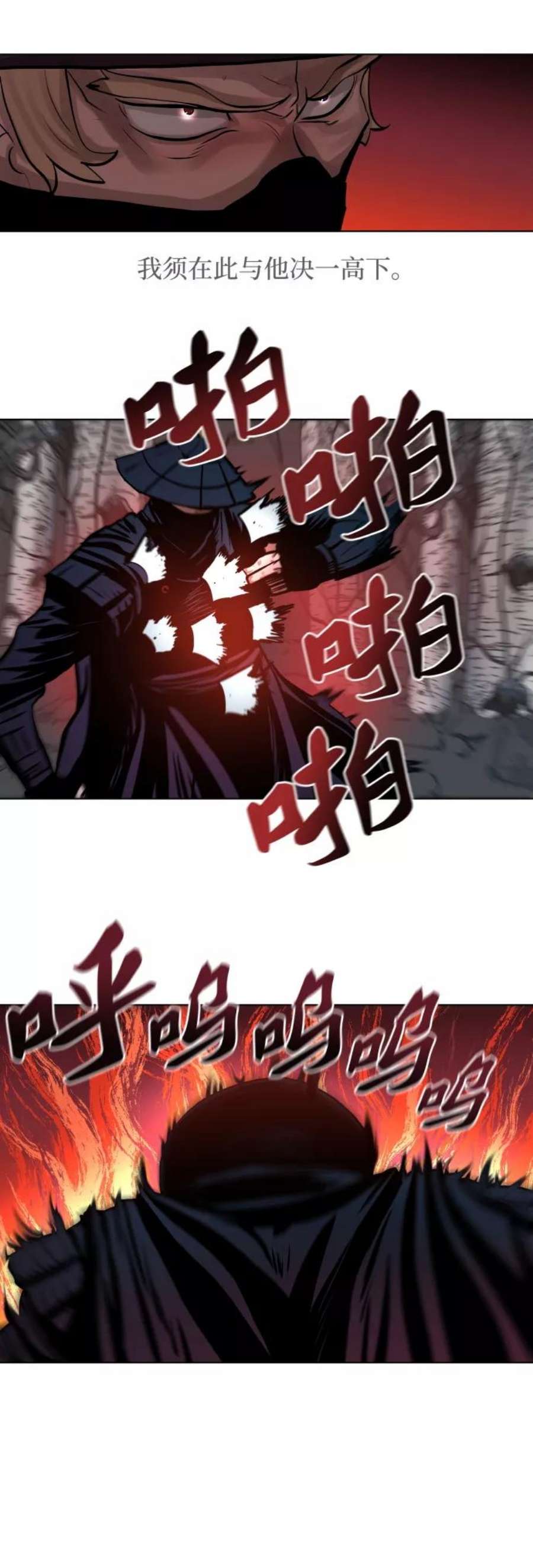 金牌护卫107话