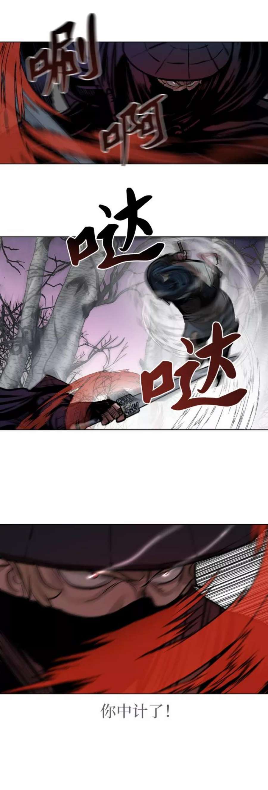 金牌护卫107话
