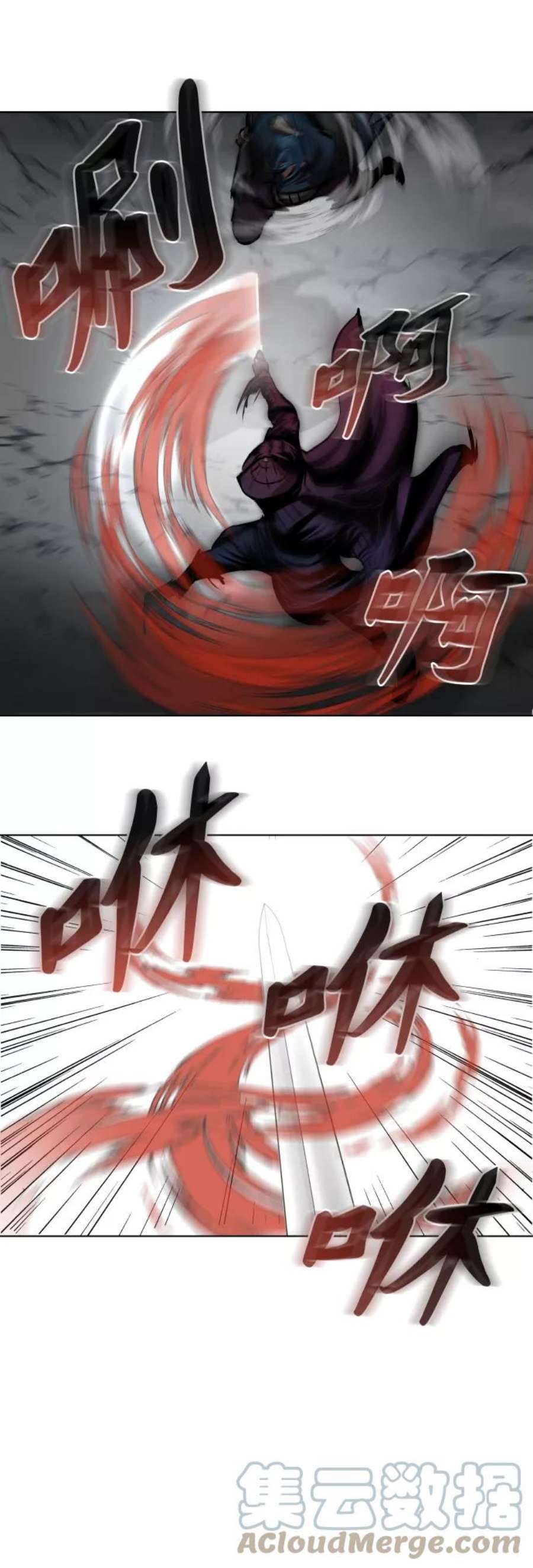 金牌护卫107话