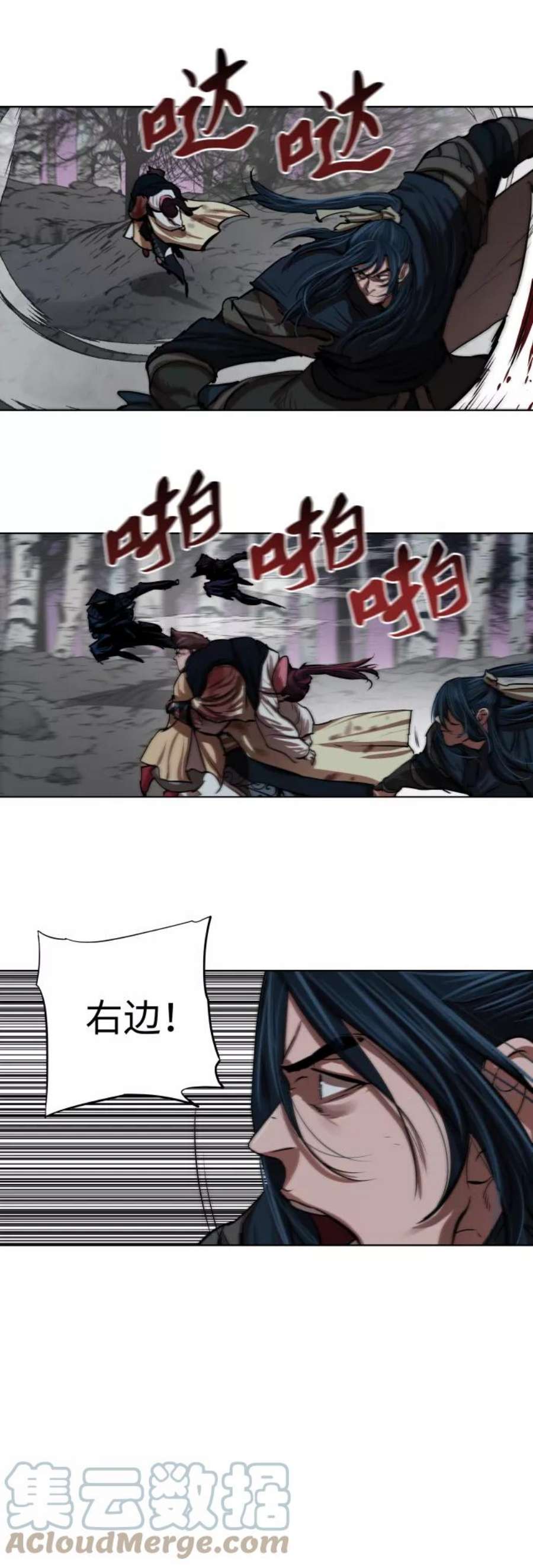 金牌护卫107话