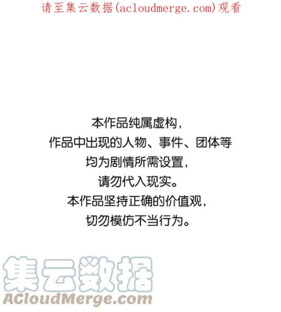 金牌护卫108话