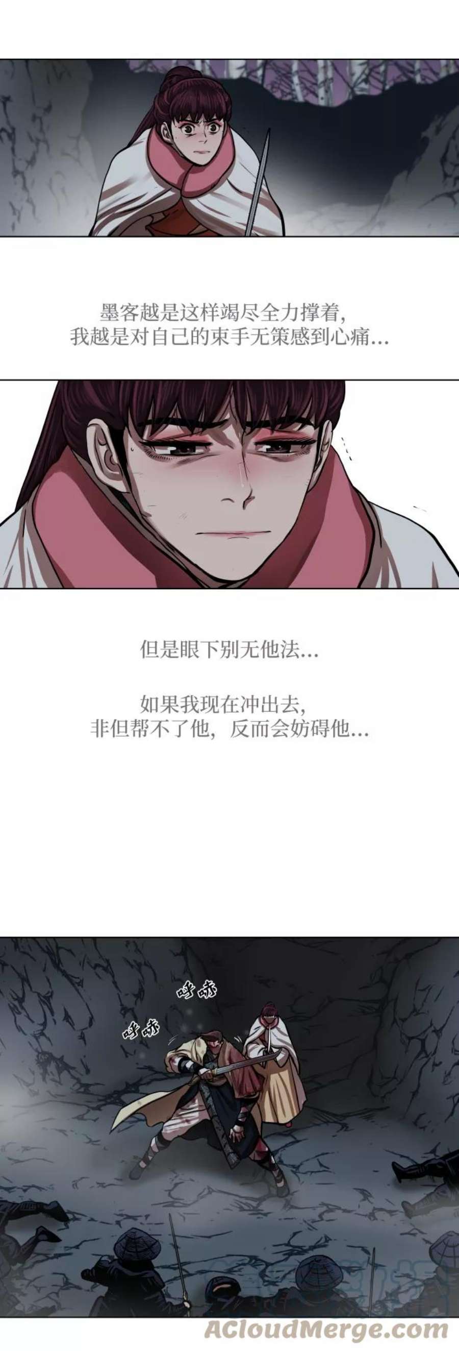 金牌护卫108话