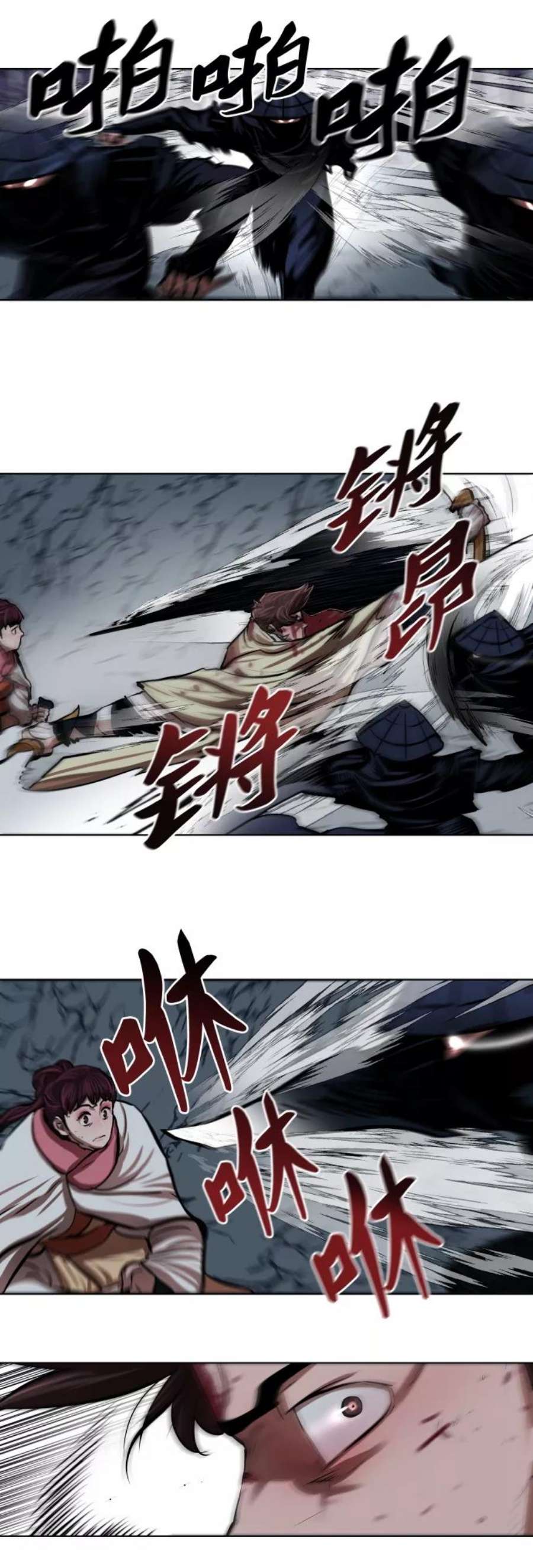 金牌护卫108话