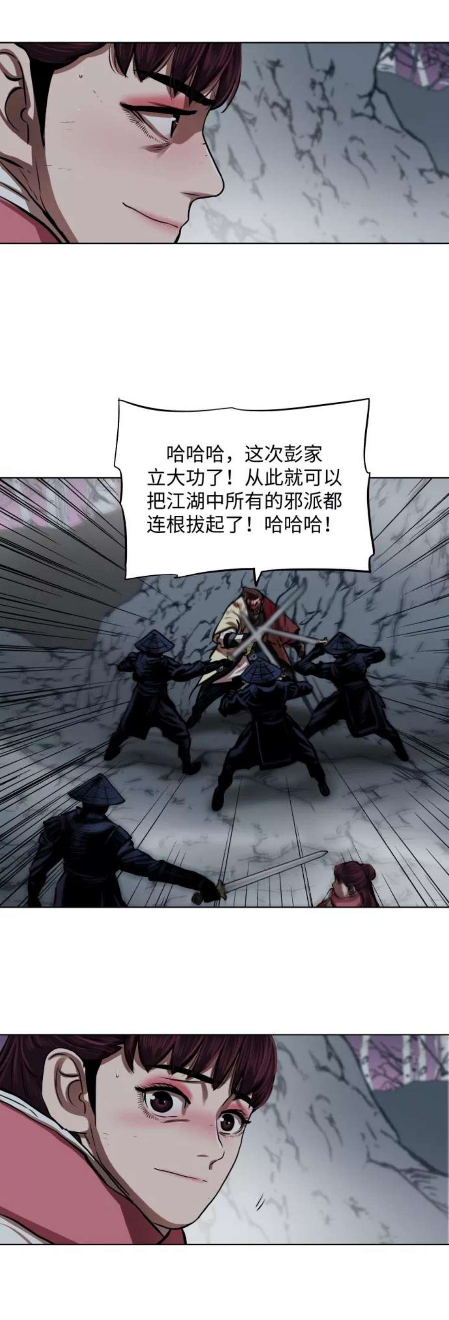 金牌护卫108话