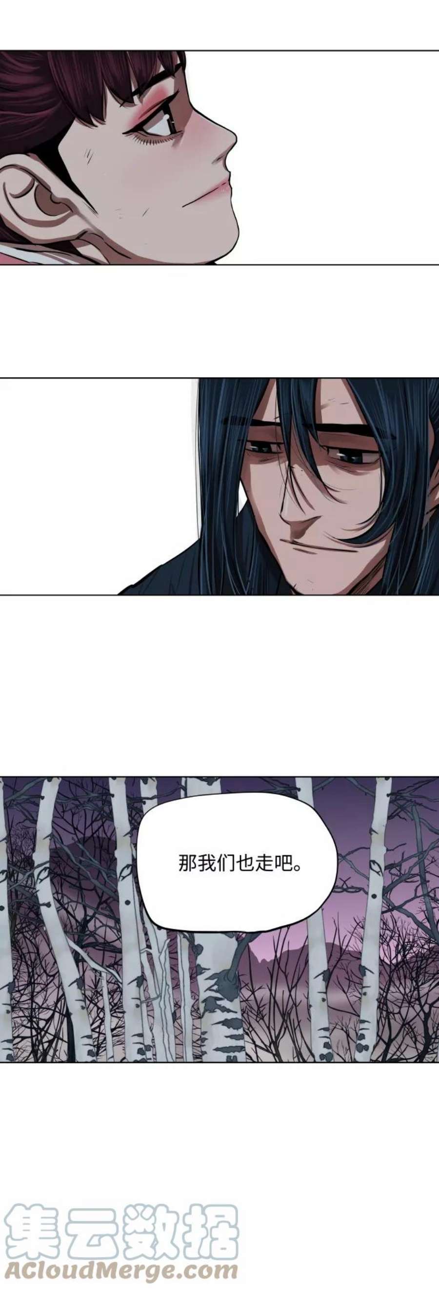 金牌护卫108话