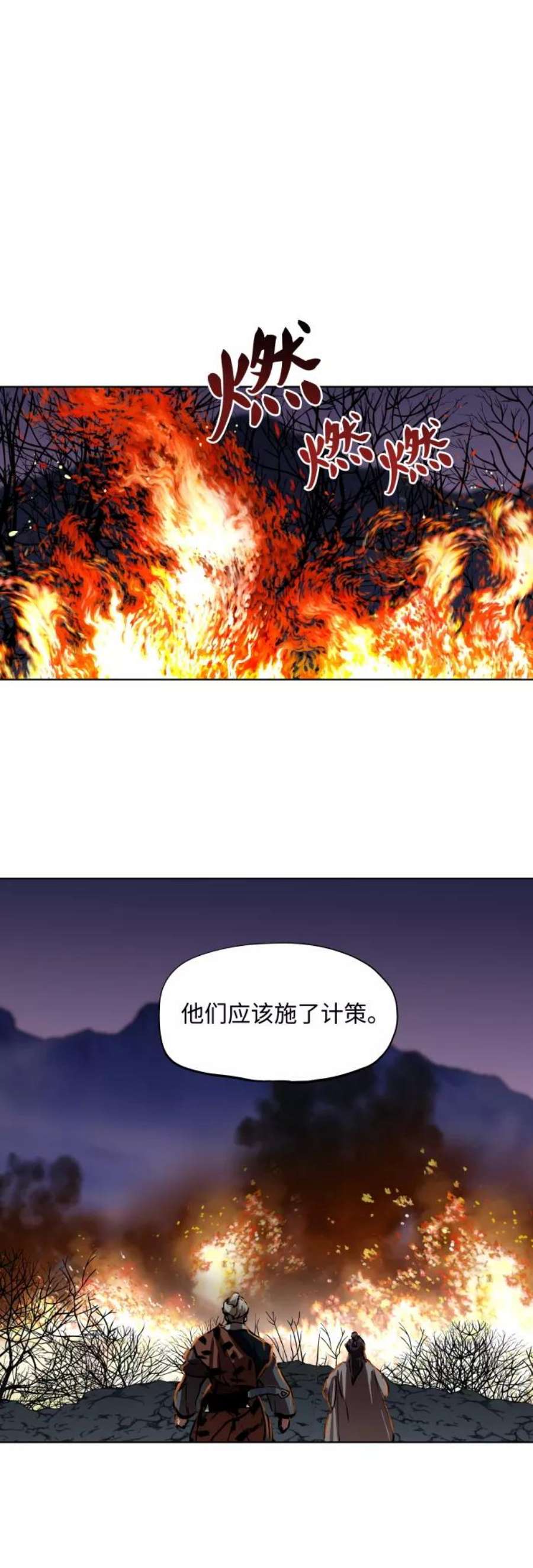 金牌护卫108话