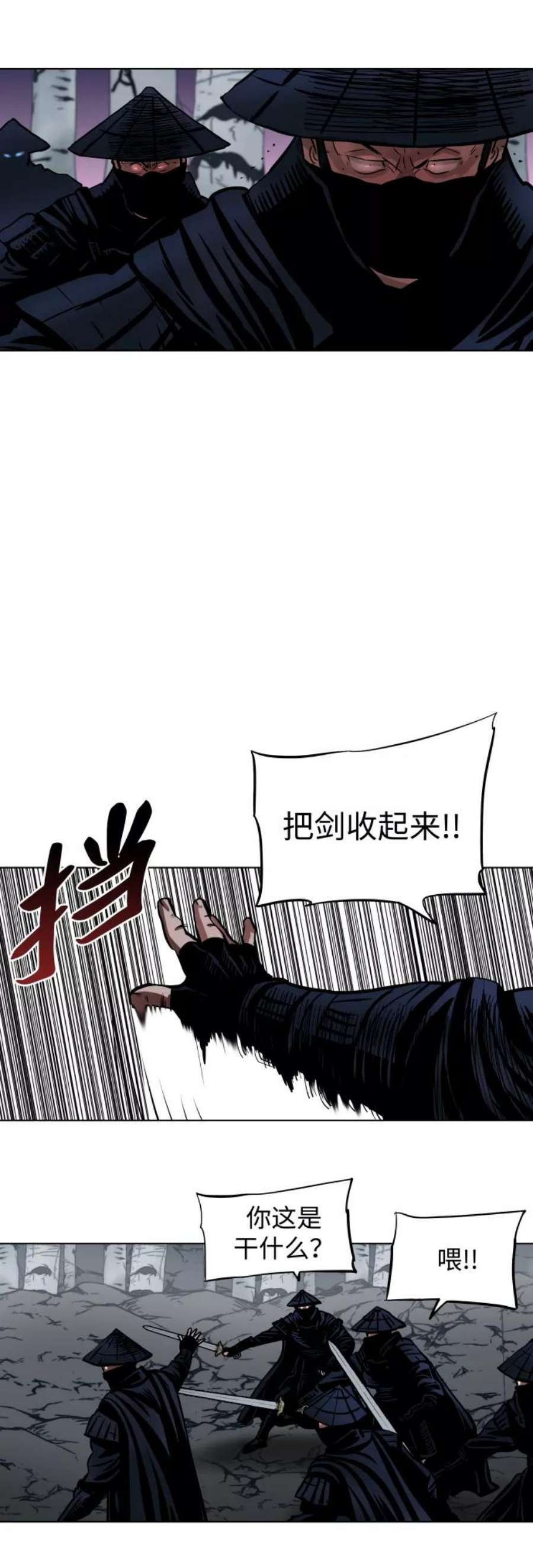 金牌护卫108话