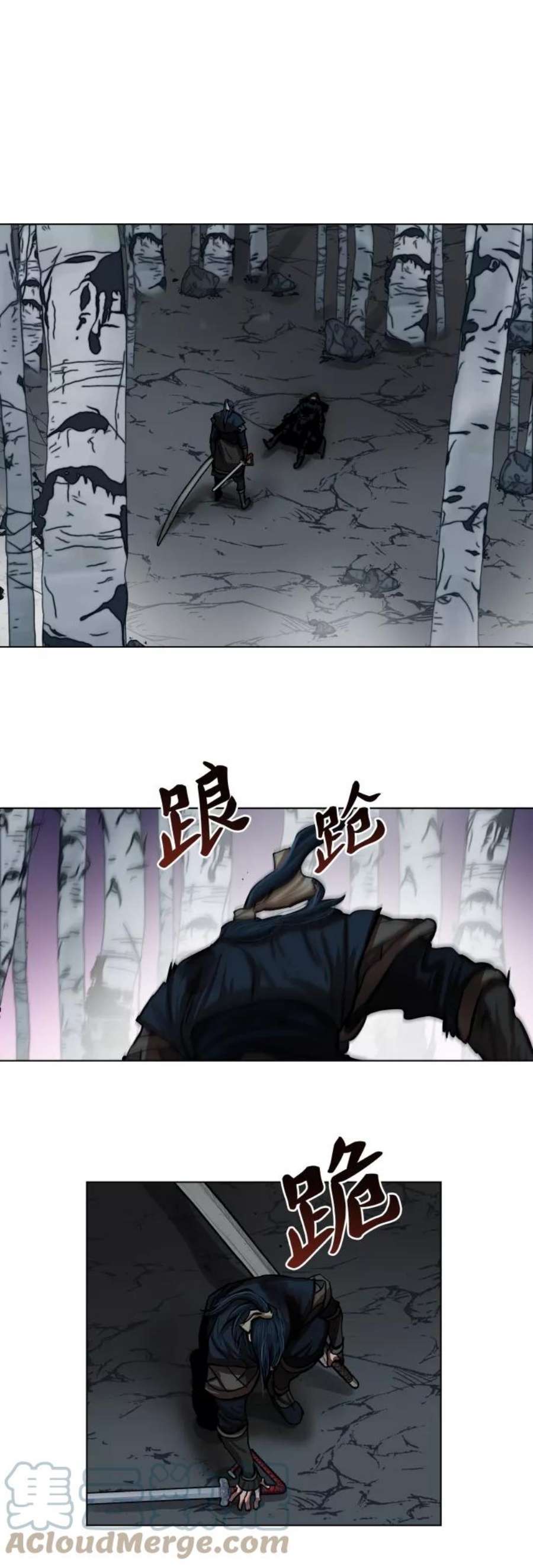 金牌护卫108话