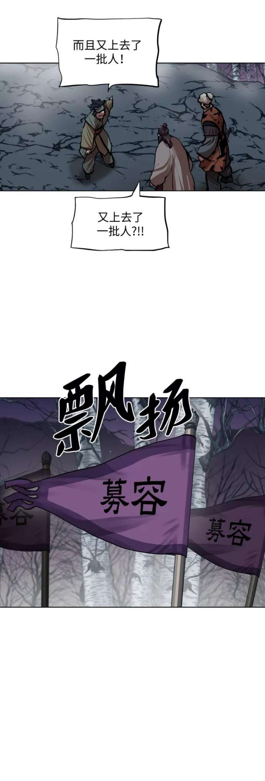 金牌护卫109话