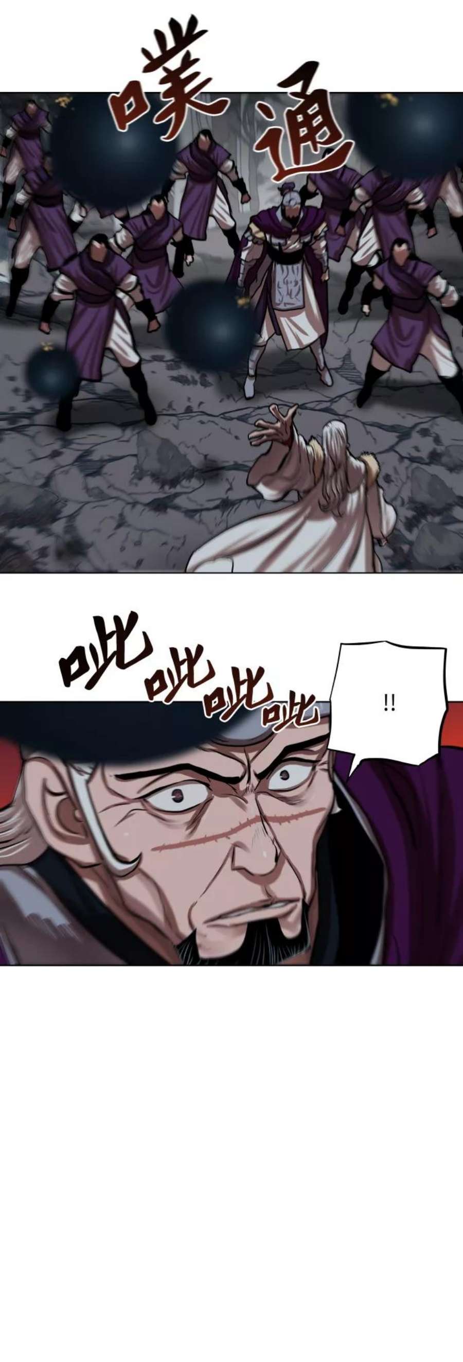 金牌护卫109话