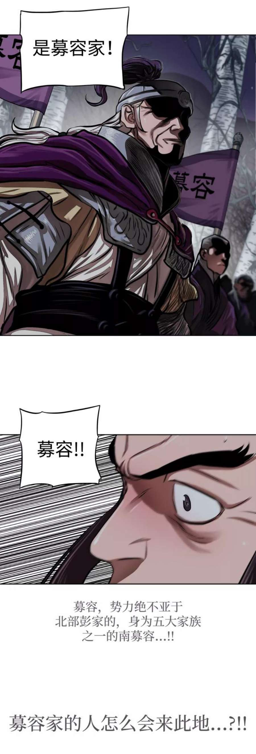 金牌护卫109话