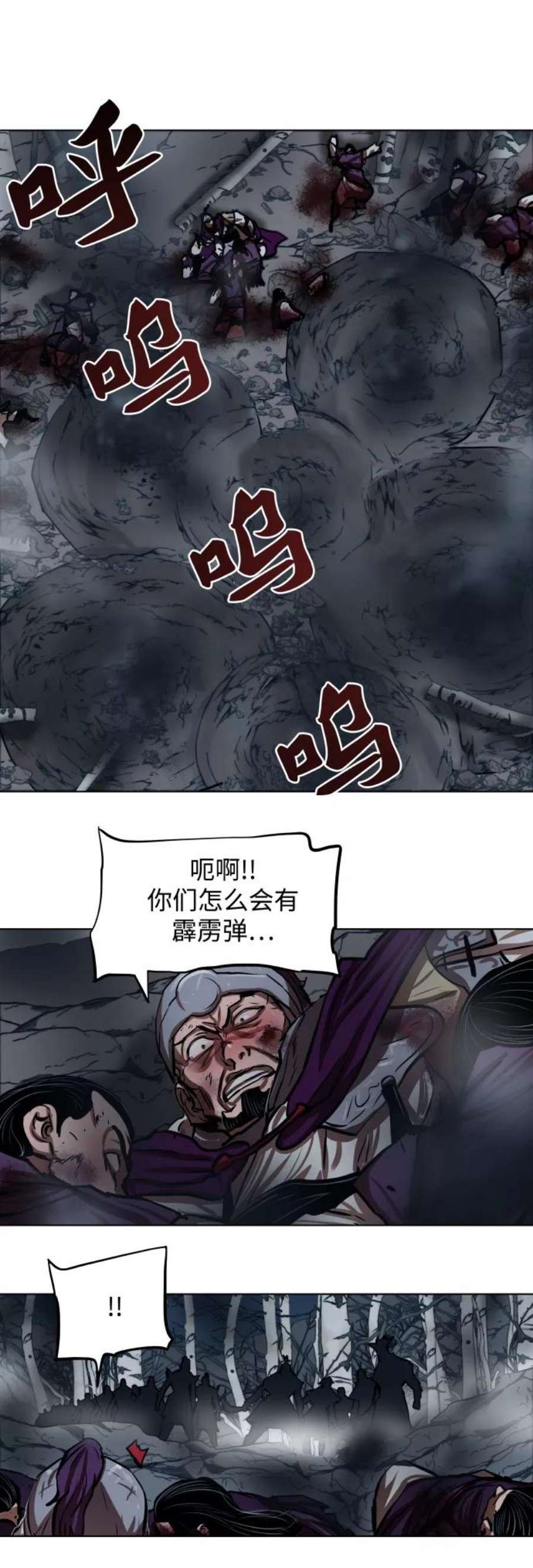 金牌护卫109话