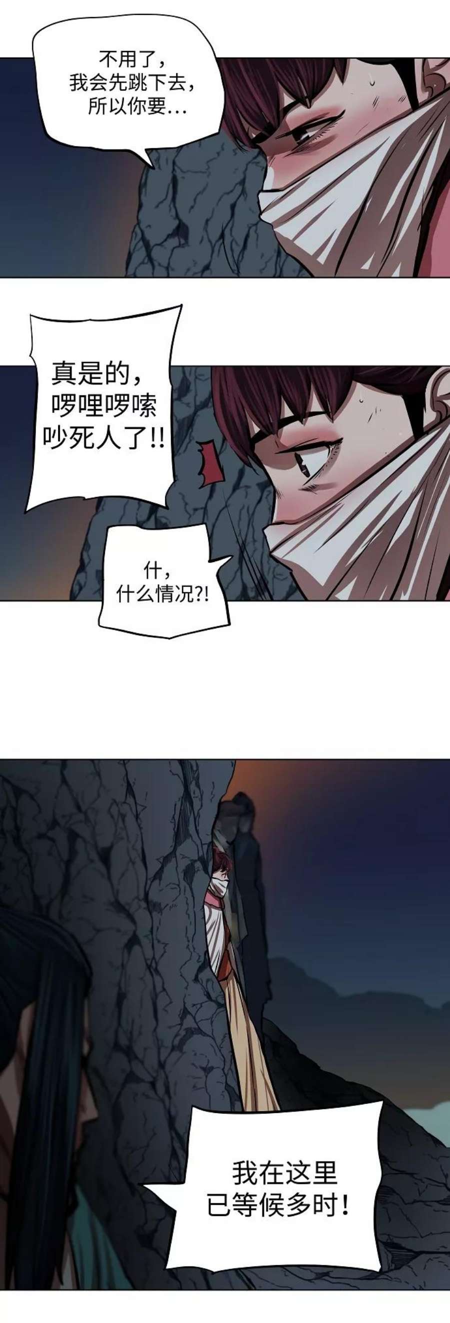 金牌护卫109话