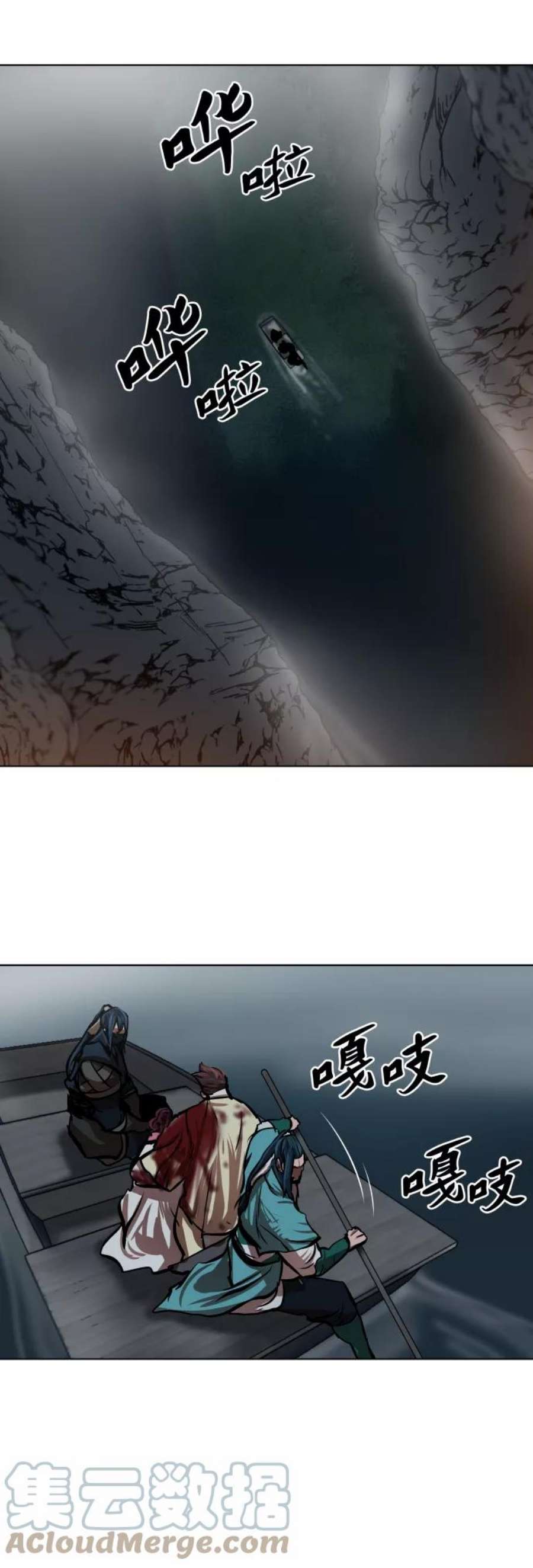 金牌护卫109话