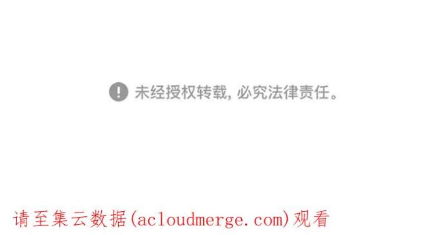 金牌护卫109话
