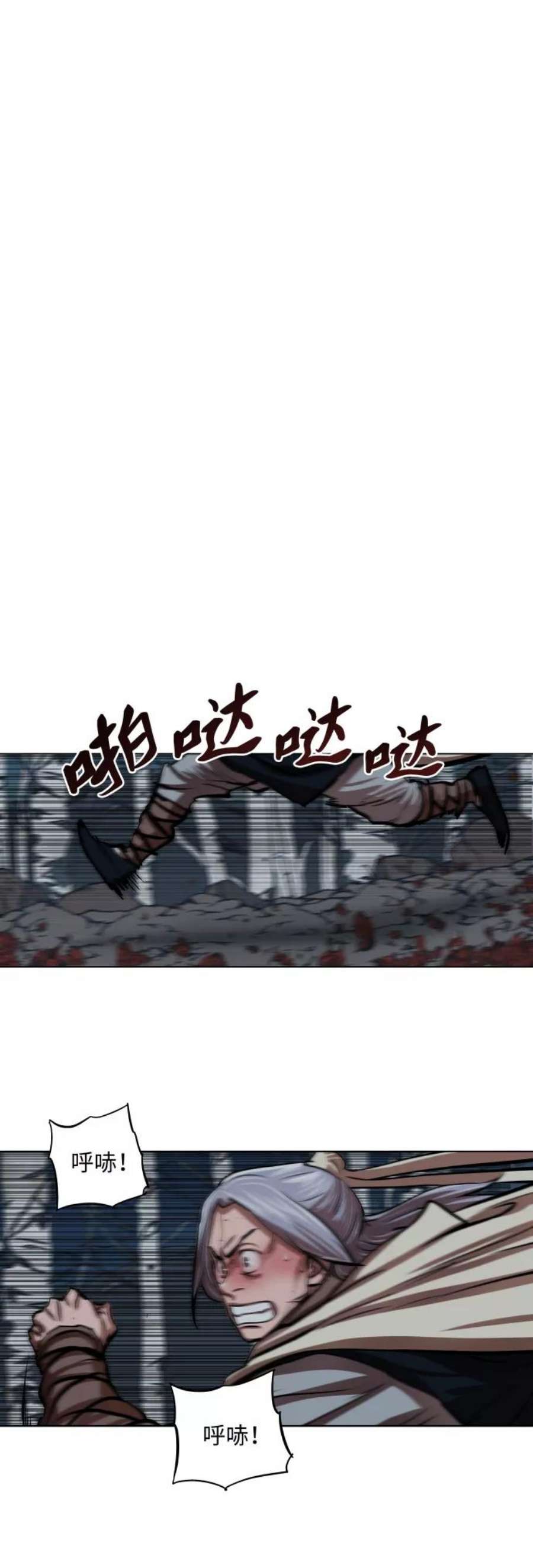 金牌护卫109话