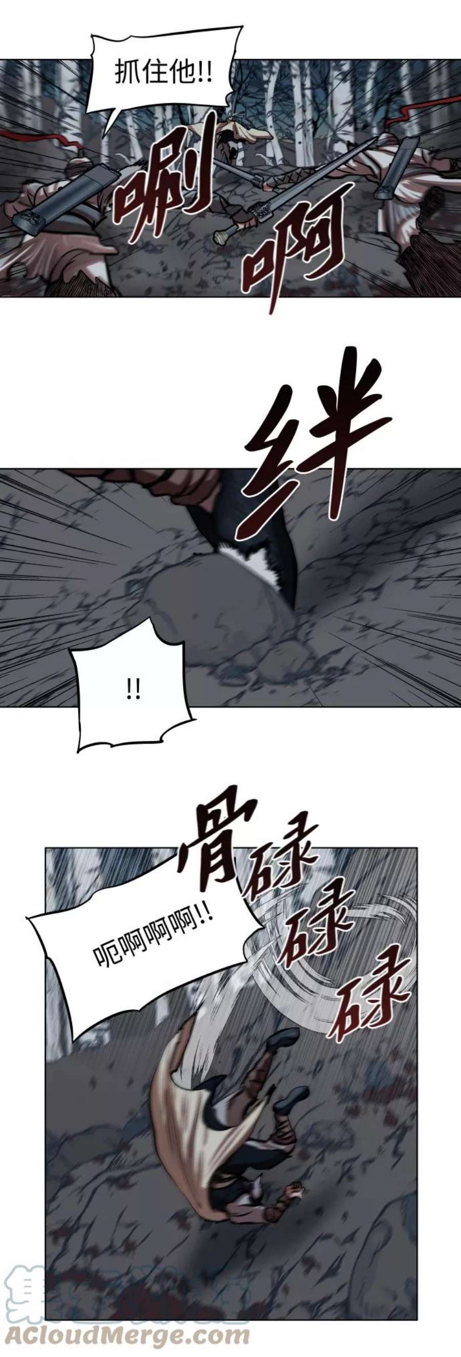 金牌护卫109话