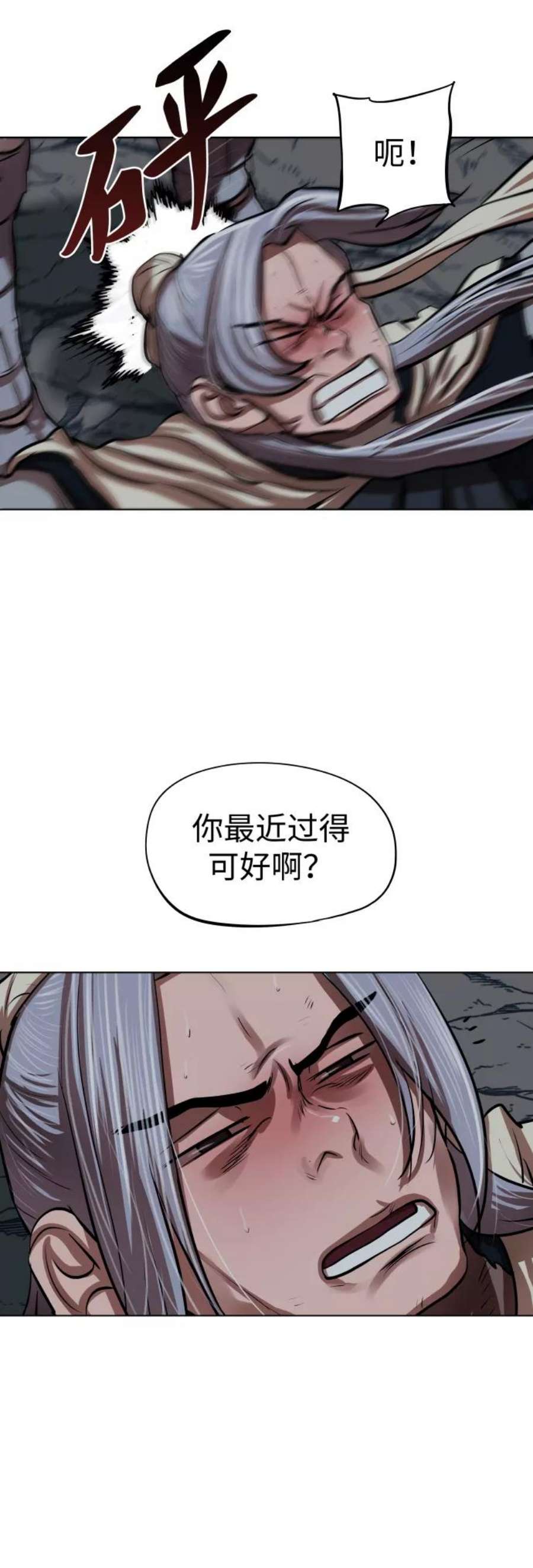 金牌护卫109话