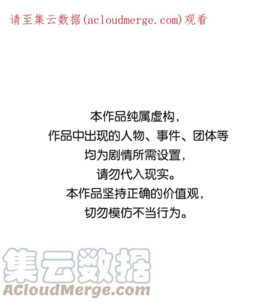 金牌护卫110话