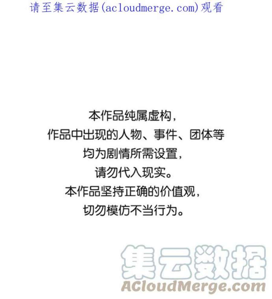 金牌护卫114话