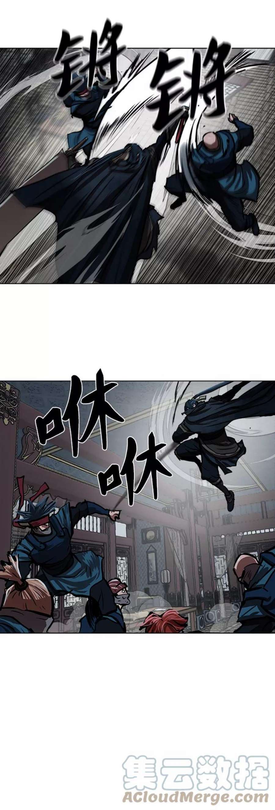 金牌护卫114话