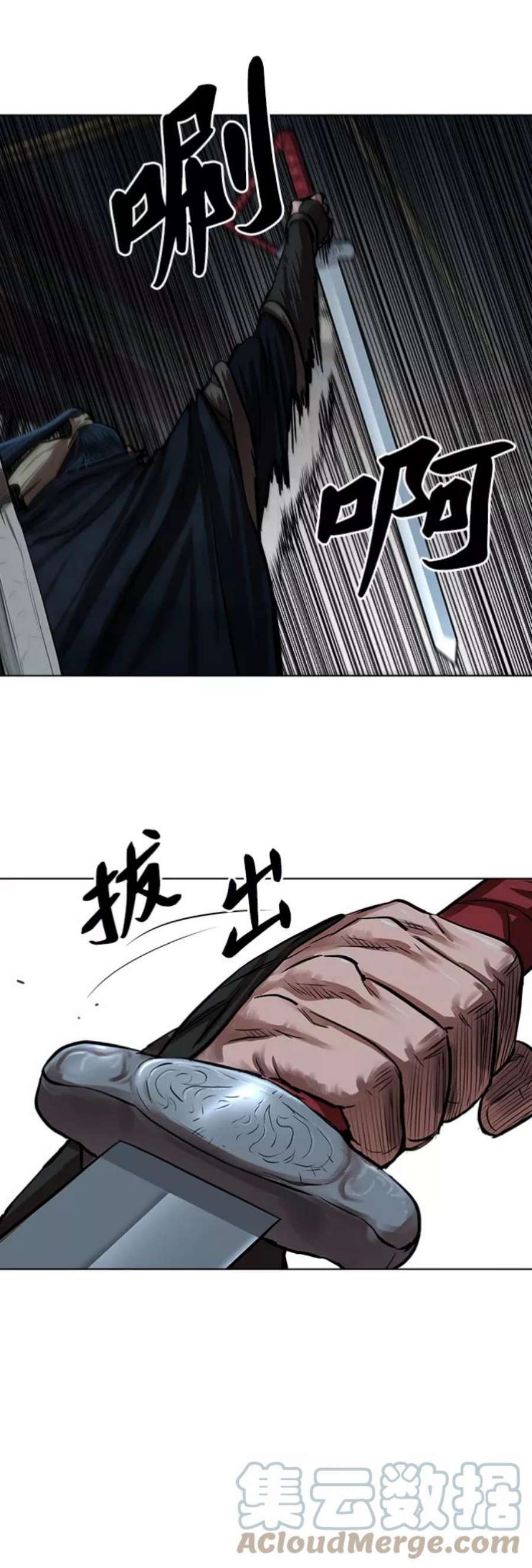 金牌护卫114话