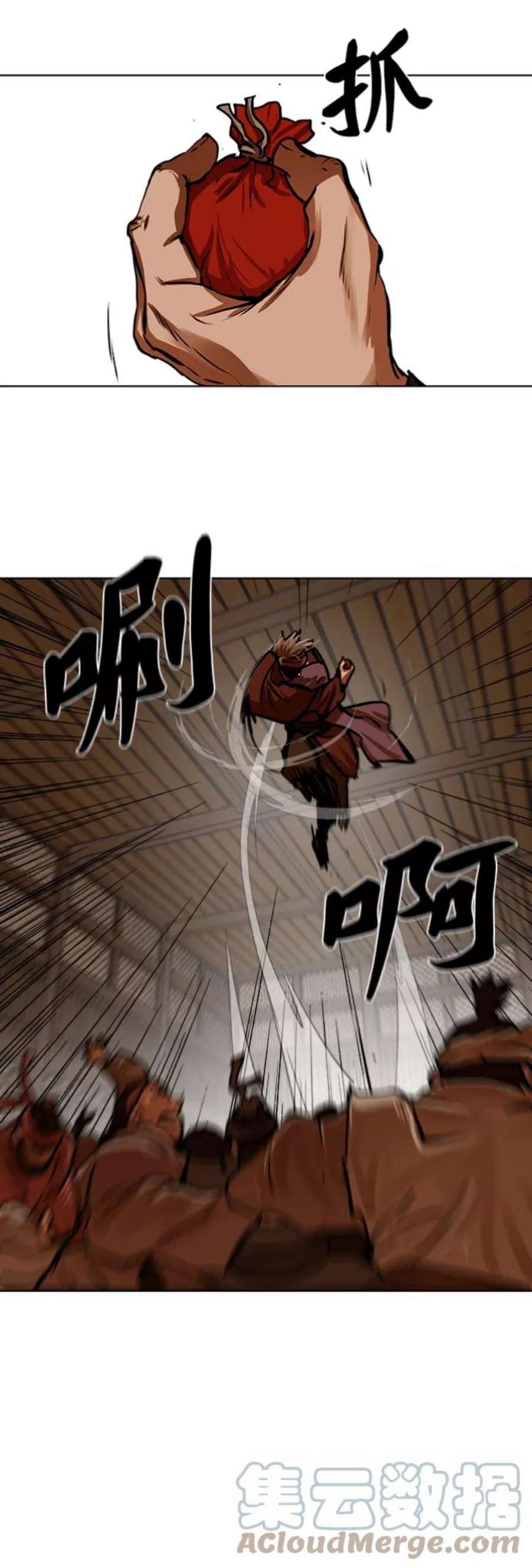 金牌护卫114话