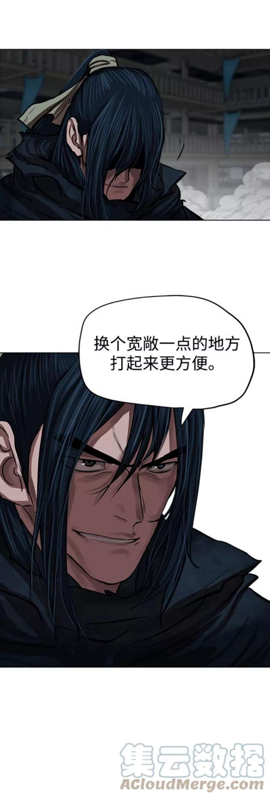 金牌护卫114话