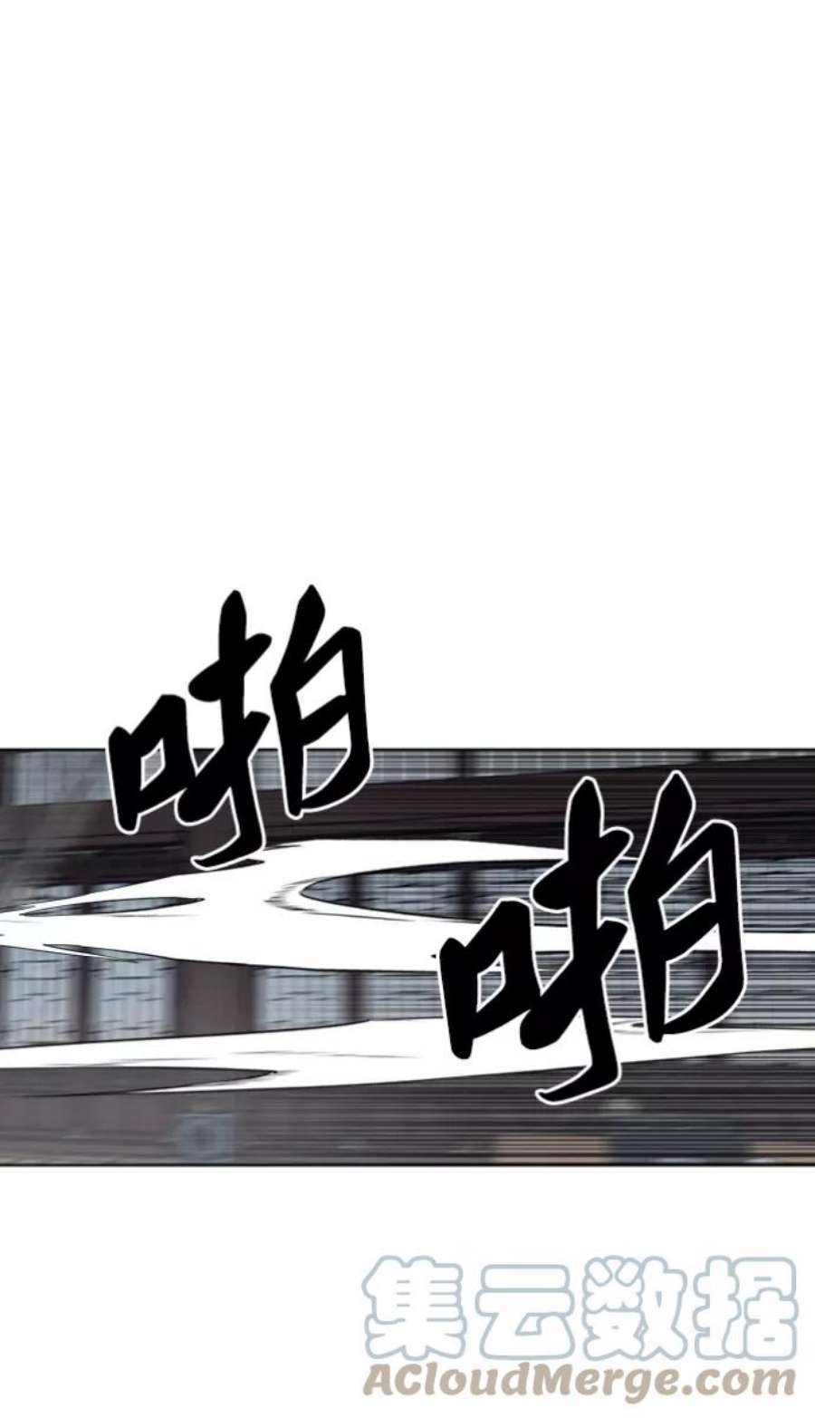 金牌护卫114话