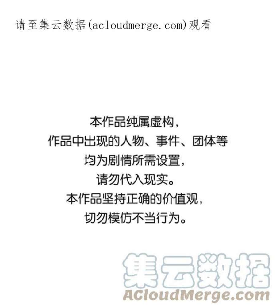 金牌护卫121话