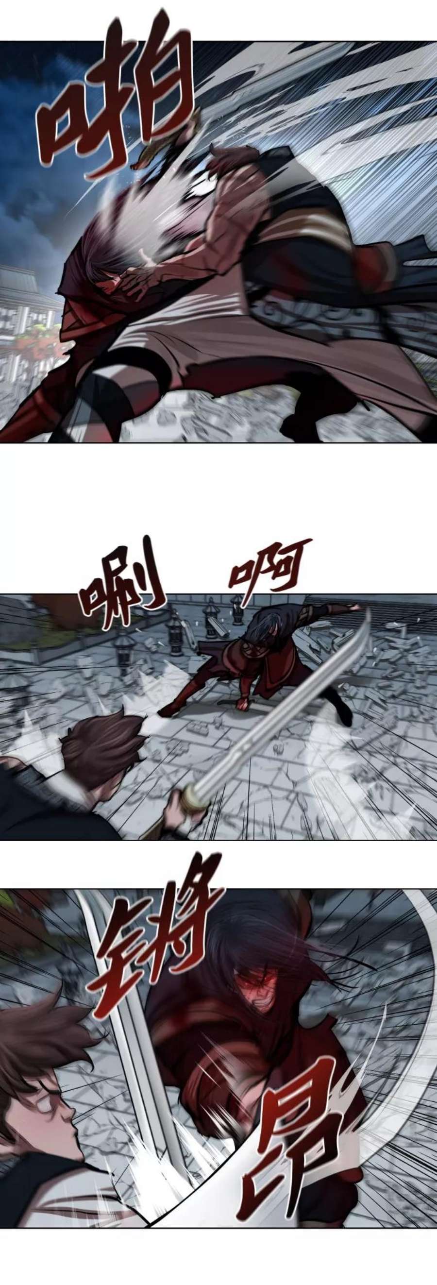 金牌护卫121话