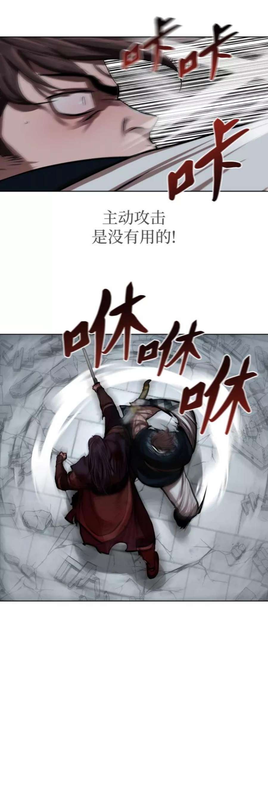 金牌护卫121话