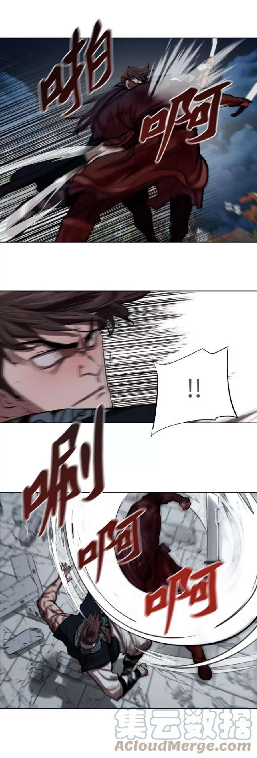 金牌护卫121话