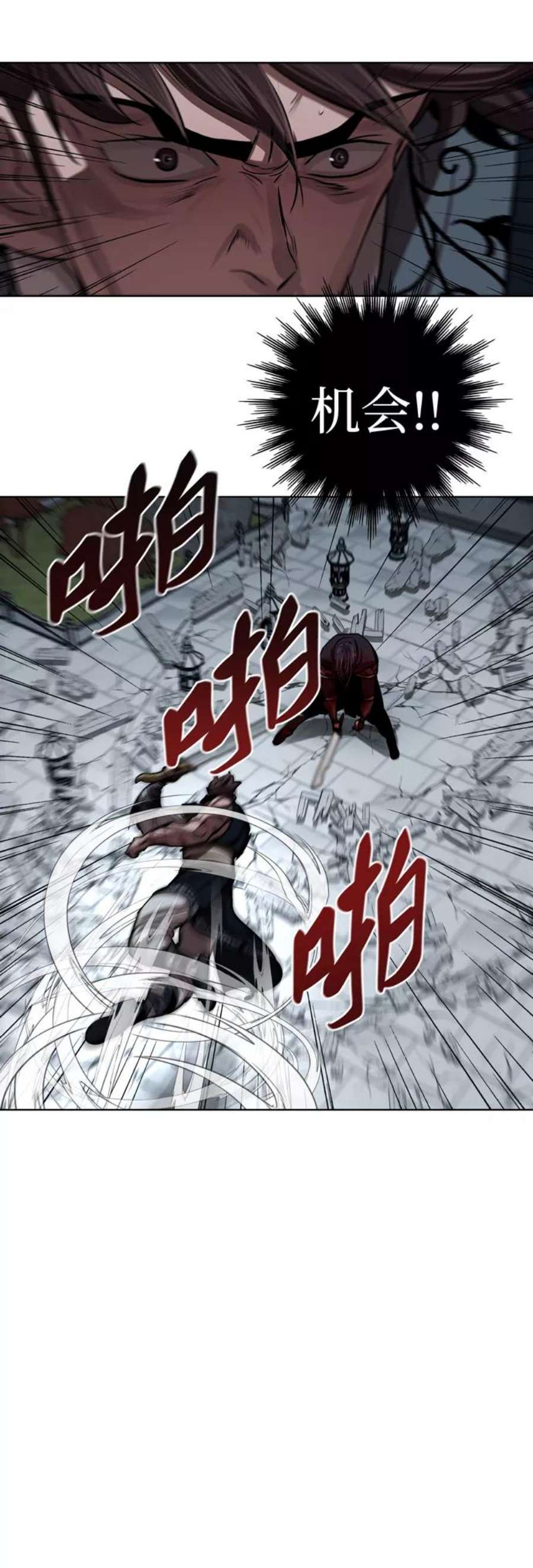 金牌护卫121话
