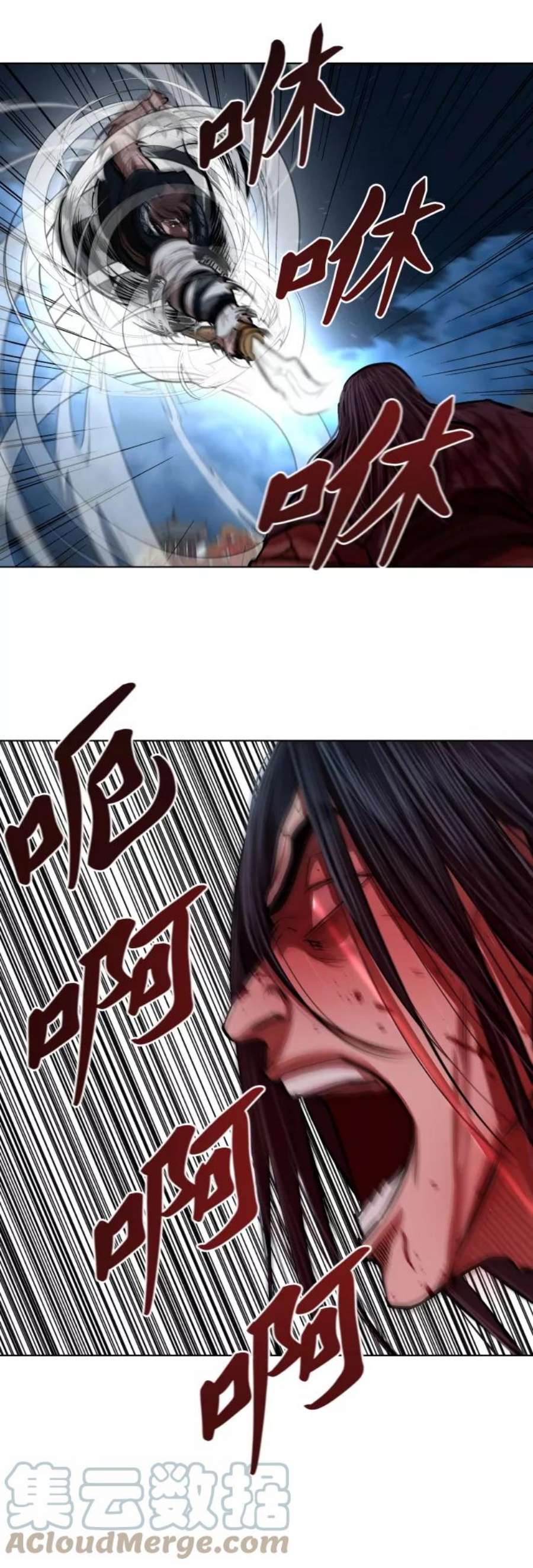 金牌护卫121话
