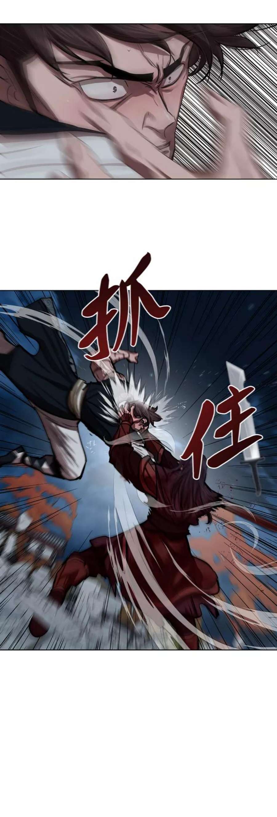 金牌护卫121话