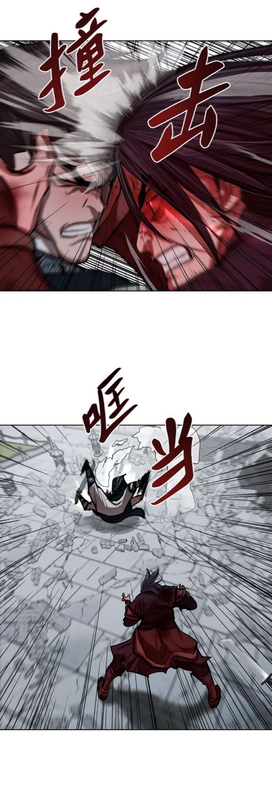 金牌护卫121话